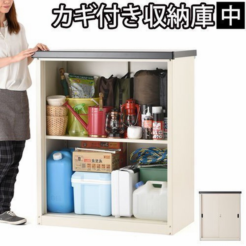 屋外物置 防水 収納 棚 物置 中型 おしゃれ 大容量 物置小屋 Diy 庭 倉庫 鍵付き ベランダ スチール収納庫 屋外 家庭用 日よけ コンパクト 引き戸 通販 Lineポイント最大0 5 Get Lineショッピング