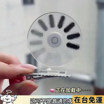 🌱在台出貨🌱 臺灣隔日達 緩存中髮夾 腦子緩衝中髮夾 大腦宕機髮夾 大腦加載中髮箍 加載中頭飾 搞怪頭飾 大腦加載中