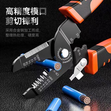 【桃園出貨】多功能剝線鉗電工工具電纜剪刀剪拔線鉗剝皮扒皮鉗子拔線刀省力