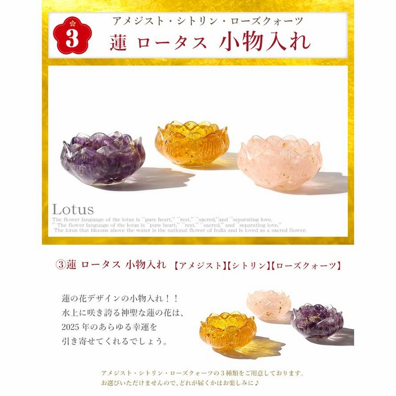 2025年身につけてほしい　パワーストンブレスレット　☆2,880円☆ パワーストーン 福袋 送料無料 ブレスレット ストラップ 2025年