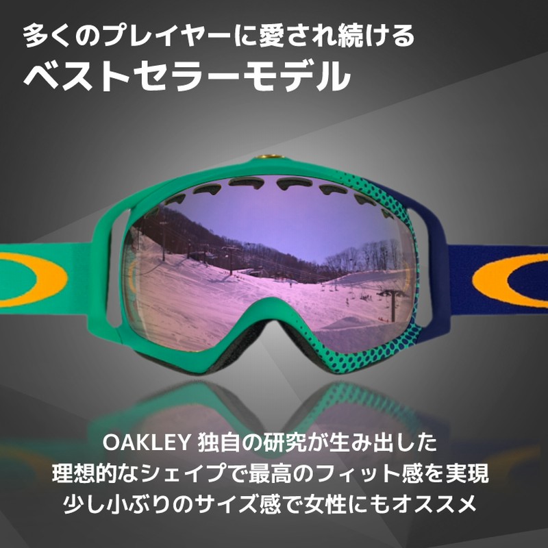 オークリー OAKLEY ゴーグル スノーゴーグル スキー スノボ ...