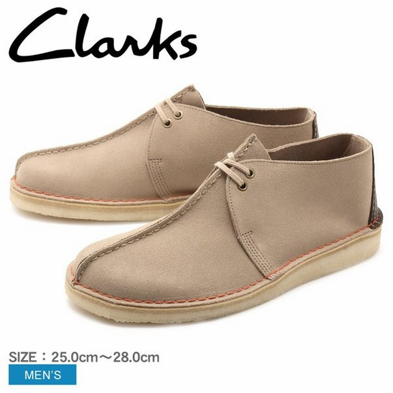 クラークス メンズ デザートブーツ カジュアルシューズ デザート トレック Clarks Originals ブランド 靴 通販 Lineポイント最大0 5 Get Lineショッピング