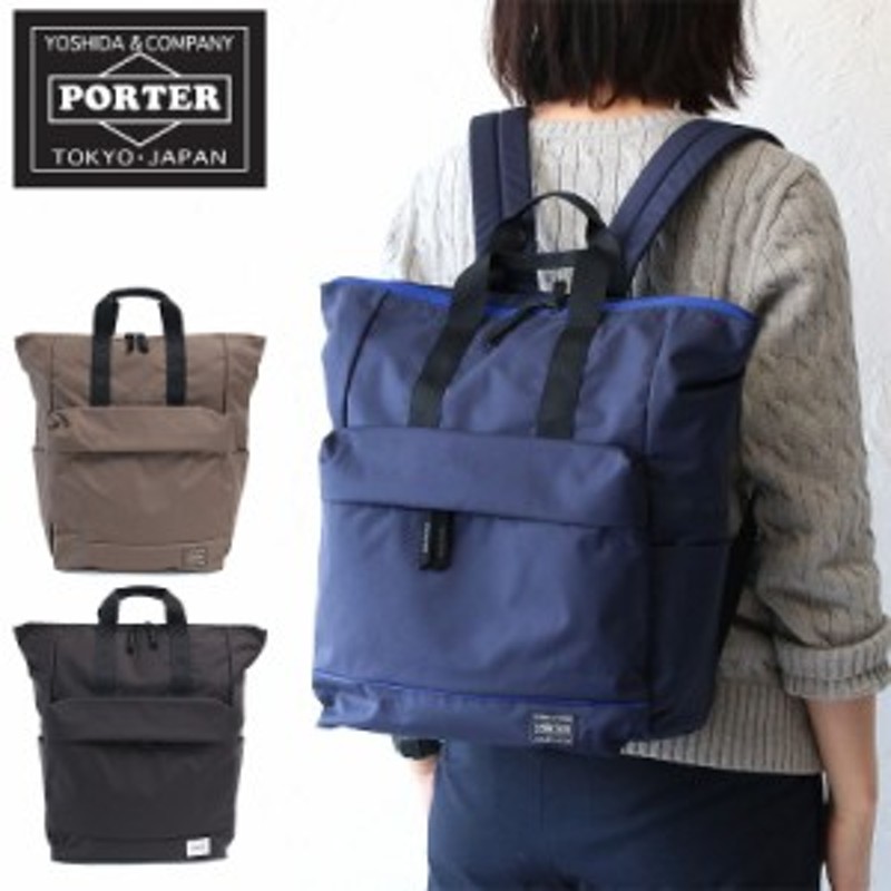 ポイント10倍 吉田カバン ポーター ガール ムース 2WAY デイパック L リュック PORTER GIRL MOUSSE 2WAY DAY  PACK (L) 751-18176 通販 LINEポイント最大10.0%GET | LINEショッピング