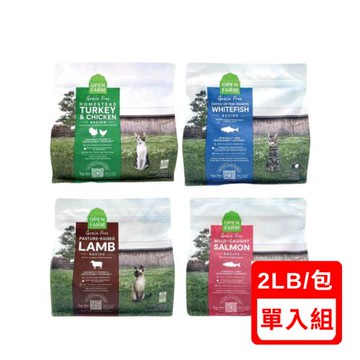 OPEN FARM開放農場-自然農選無穀寵糧系列(貓) 2LB(0.90KG)