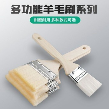 免運💒蝦皮隔日達🐬毛刷子木柄加厚羊毛刷水性絲刷軟毛清潔燒烤烘焙刷塗料刷子油漆刷