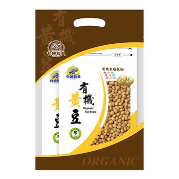 【 現貨 】有機穀典 有機黃豆1000公克 X 2入/組(有機驗證字號 TOC-P0054)