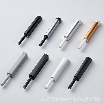 [24時熱賣]櫃門反彈器 反彈器免拉手櫃門反彈器抽屜隱形闇藏自彈開門器櫥櫃門彈簧按壓式反彈器 D0TW