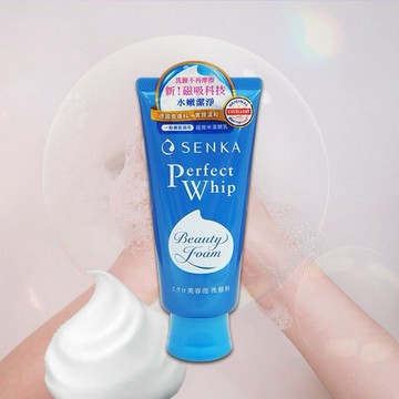 SHISEIDO 資生堂~超微米潔顏乳(120g)  洗顏專科
