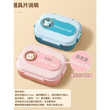 抗菌316L不銹鋼保溫飯盒一年級女孩小學生專用兒童分格帶便當飯盒