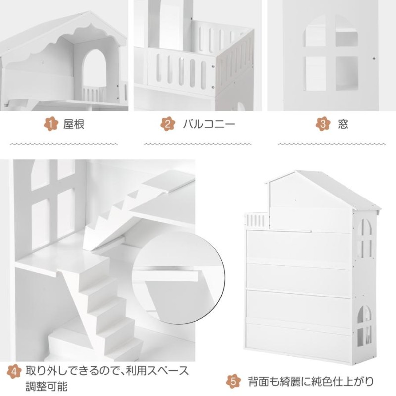 おもちゃ収納 ラック 収納箱 ドールハウス 絵本棚 人形用ハウス 本棚