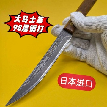 【原野】日本原裝進口水果刀VG-10鋼芯大馬士革98層鍛打瓜果刀剔骨割肉刀
