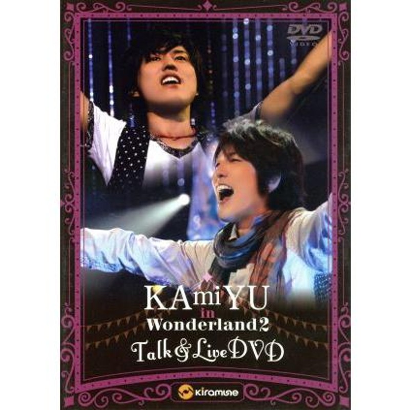 ＫＡｍｉＹＵ ｉｎ Ｗｏｎｄｅｒｌａｎｄ ２ Ｔａｌｋ ＆ Ｌｉｖｅ