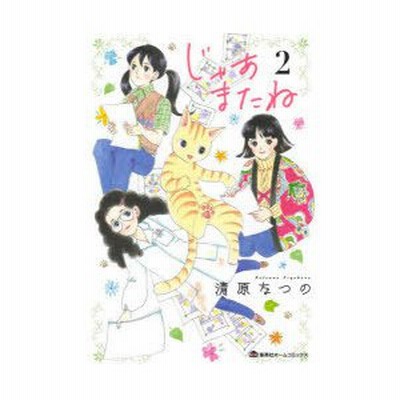 宇宙人プルカ １ 関崎 俊三 通販 Lineポイント最大0 5 Get Lineショッピング