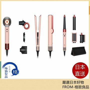 【日本直送！快速發貨！】Dyson 櫻花系列二合一吹風直髮器HT01吹風機HD16捲髮棒HS08春季限定 25年款