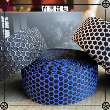 硅膠蜂窩把帶自粘公路車吸汗防滑綁帶凝膠球紋硅膠把帶纏繞帶耐磨 可開發票✔Car Supplies 🚗臺灣出貨🚗