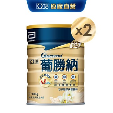 亞培 葡勝納穩康粉狀糖尿病營養品-(香草口味) 800g x 2入｜亞培官方旗艦店
