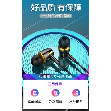 HIFI  複合振膜 監聽 重低音有線耳機 線控式  立體聲 線控 降噪 入耳式耳機 電腦耳機 電競