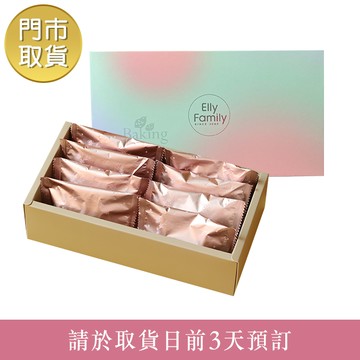 【艾立蛋糕】土鳳梨酥8入