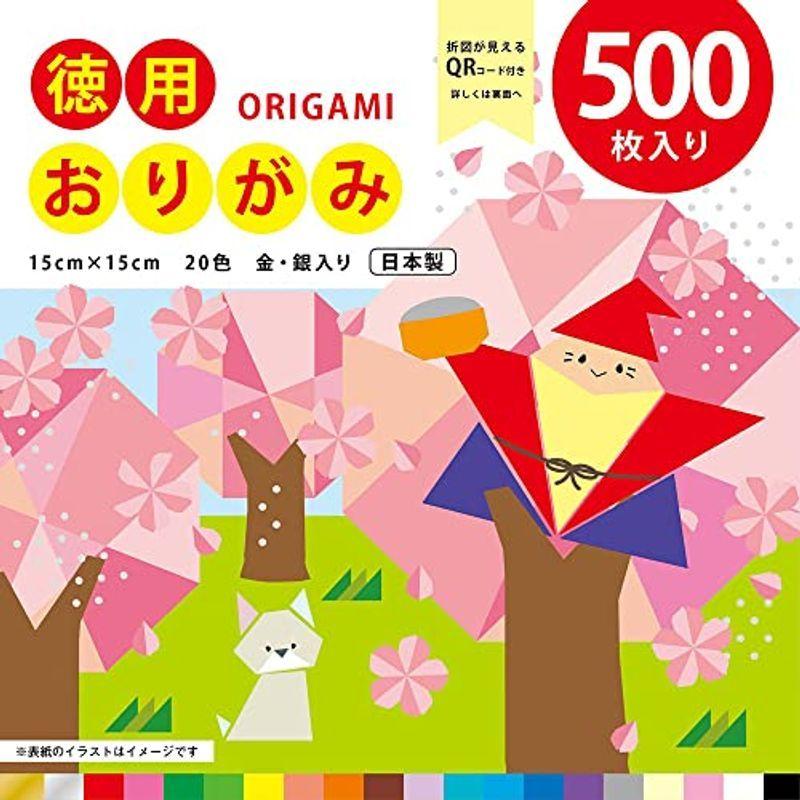 エヒメ紙工 折り紙 徳用おりがみ 15cm角 500枚入 KTO-500 通販 LINEポイント最大0.5%GET LINEショッピング