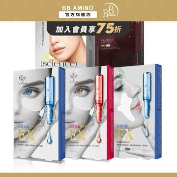 我的心機 眼膜系列(外泌體胜肽抗皺 / 石墨烯咖啡因緊緻 / 撫紋緊緻 / 亮白細緻)｜眼周保養 抗老 暗沉 彈潤