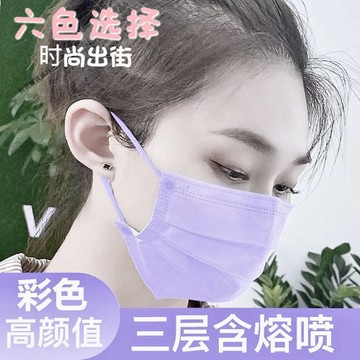 【1600人好評】彩色夏季一次性三層口罩粉色紫色女高顔值防塵獨立包裝正規口罩1