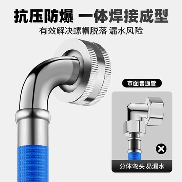 ⭐臺灣出貨⭐美的全自動洗衣機進水管 通用304不鏽鋼延長管 水龍頭螺口上水軟管