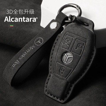【高檔翻毛皮】賓士鑰匙套 翻毛皮鑰匙保護套 Benz專用鑰匙殼 A/C/E級/GLA/GLB/GLC/CLA汽車鑰匙包