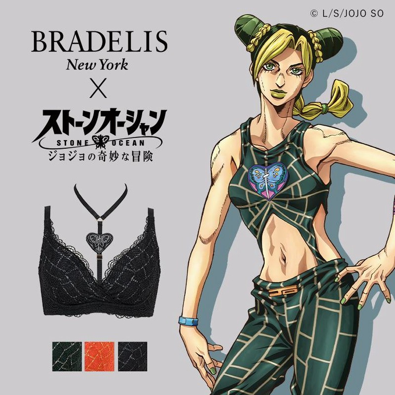 ブラデリスNYジョジョコラボ徐倫モデルノンワイヤーブラ