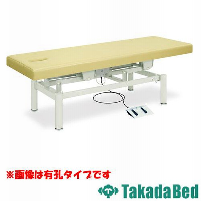電動昇降台 マッサージベッド ベッド 昇降台 施術台 診察台 電動式 高さ調節 病院 医療施設 介護施設 指圧 整体 整骨 鍼 抗菌 防汚 日本製 TB-550  通販