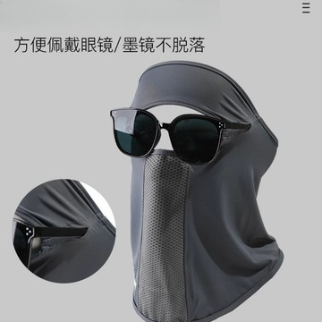 冰絲臉基尼全臉防曬｜護頸一體透氣面罩｜台灣現貨男女適用｜騎行戶外面部防曬