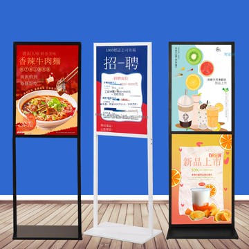 kt板廣告牌立式展示架商場立牌pop指示牌招聘海報架雙桿立牌水牌[DD260109]