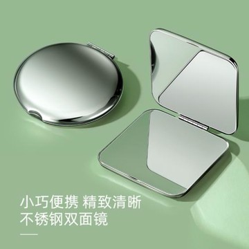 日本進口精工雙面小鏡子女隨身男士便攜帶折疊不銹鋼宿舍辦公室