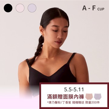 【鎮店款】24HRS無感支撐內衣【經典黑】內衣 運動內衣 無鋼圈內衣 女裝