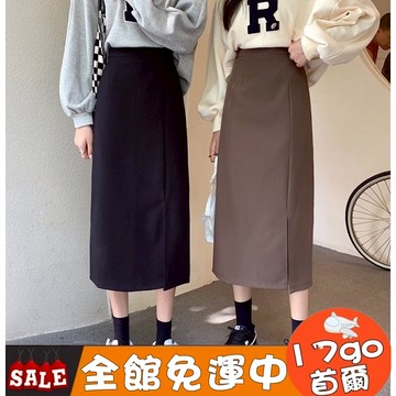 🔥台灣賣家出貨🔥 C60 大尺碼 高腰半身裙 高腰顯瘦垂感側邊開叉中長a字包臀裙 開叉長裙 包臀長裙 長裙 側邊開杈長裙