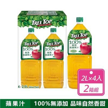 【Tree Top 樹頂】蘋果汁 (2公升X4入X2箱)