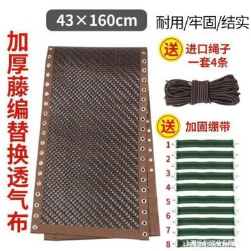 布布尼龍配件帆布加厚布上躺椅躺椅替換繩子的大全折疊躺椅躺金屬