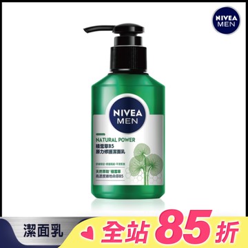 妮維雅男士積雪草B5原力修護潔面洗面乳 150ml