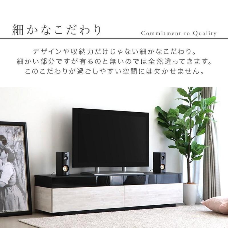 テレビ台 テレビボード TV台 TVボード 180cm幅 日本製 完成品 おしゃれ