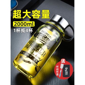 水杯玻璃杯大容量男士泡茶杯個人專用男款防摔耐熱防爆耐高溫杯子