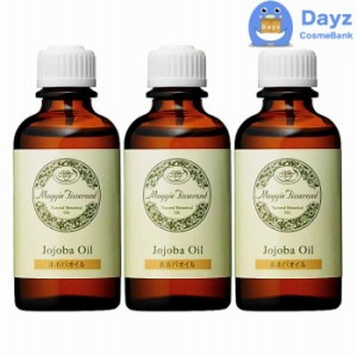 マギーティスランド キャリアオイル J 50mL　3点セット　ホホバオイル　｜　ボディオイル サラッとタイプ