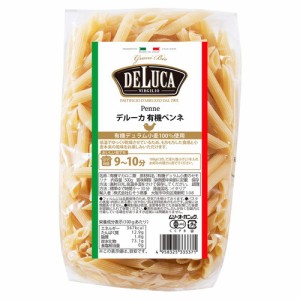 オーガニックパスタ・ペンネ（DeLuca) （500g) 