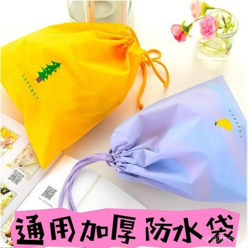 ✨免運✨旅行髒衣袋 北歐風防水加厚臟衣袋家用旅行防塵防潮收納整理袋 R2WZ
