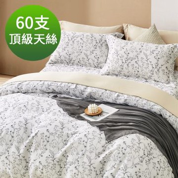 Saint Rose 頂級60高支數天絲 花漫細語 雙人 百貨專櫃款100%天絲兩用被床包四件組