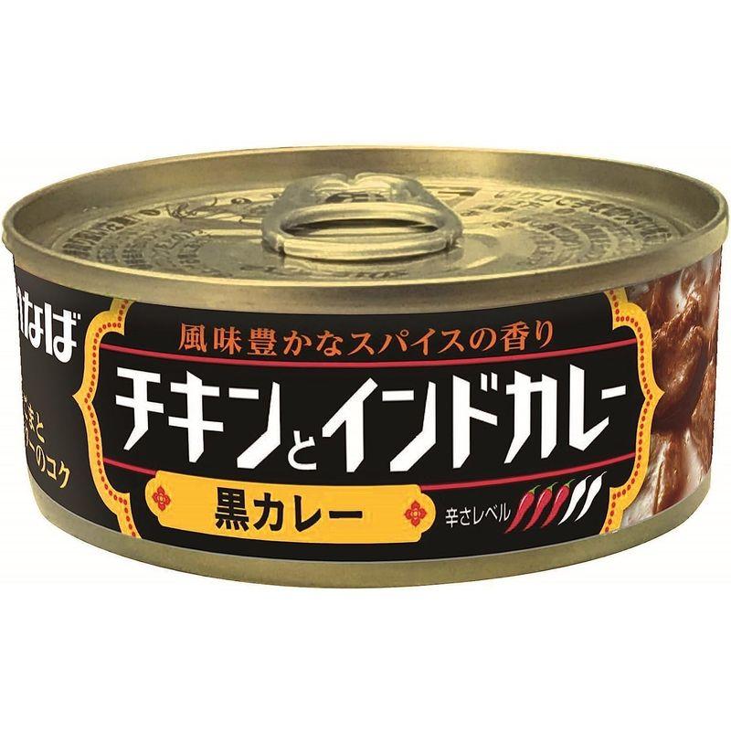 いなば チキンとインドカレー（黒カレー） 115g ×12個