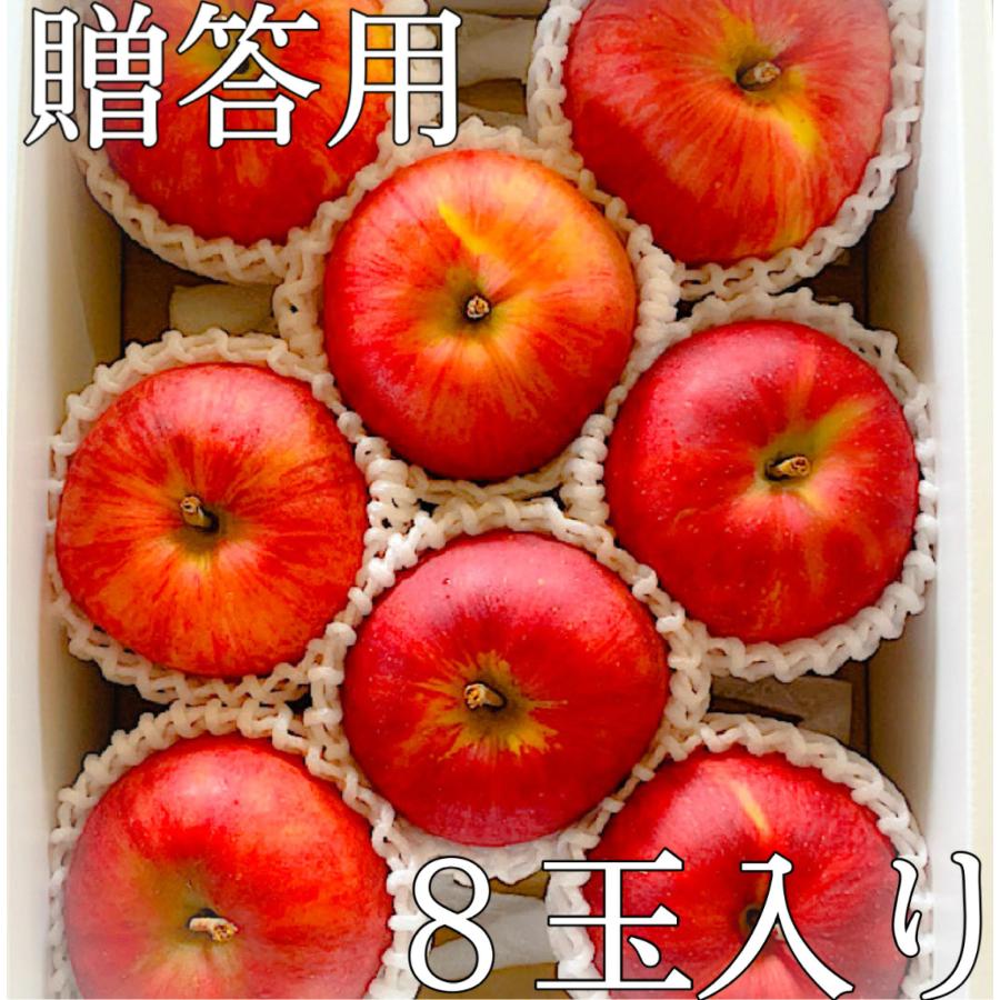 しなのすいーと 林檎 長野県産等 りんご 上質な果実をあなたにお届けします ８玉入り 約2.5kg 三段階の品質確認 訳なし贈答等 シナノスイート