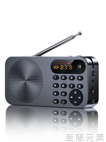 收音機科凌新款收音機老人老年人便攜式小型迷你音箱插卡隨身聽評書唱戲聽戲可插 99購物節