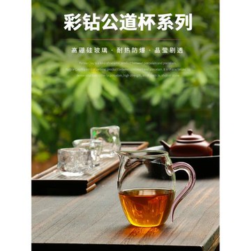 帶把加厚耐熱玻璃公道杯大號尖嘴公杯分茶器家用勻杯茶海茶道杯子