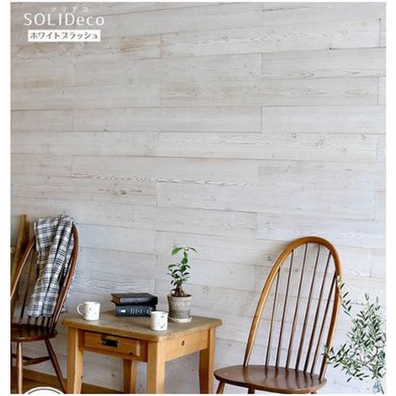 壁パネル ウォールパネル ウッドパネル Diy 壁紙 ウッドパネル ホワイトブラッシュ10枚組 約1 5m2 メーカー直送 代引き不可 通販 Lineポイント最大get Lineショッピング