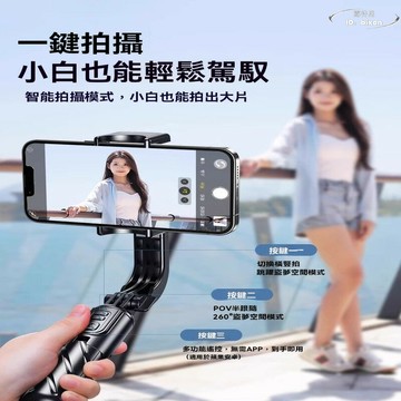 【免運】2025新款手機雲臺穩定器 360度全自動跟拍手持拍視頻vlog專用設備拍攝人臉追蹤攝影錄像自拍神器