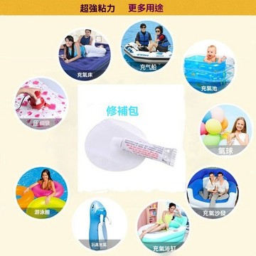 限時免運 精選 兒童泳池泳圈修補包專用充氣床修補片PVC修補膠水泳圈修復膠包貼